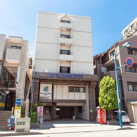 Hotel Livemax Budget סאגאמיהארה מראה חיצוני תמונה