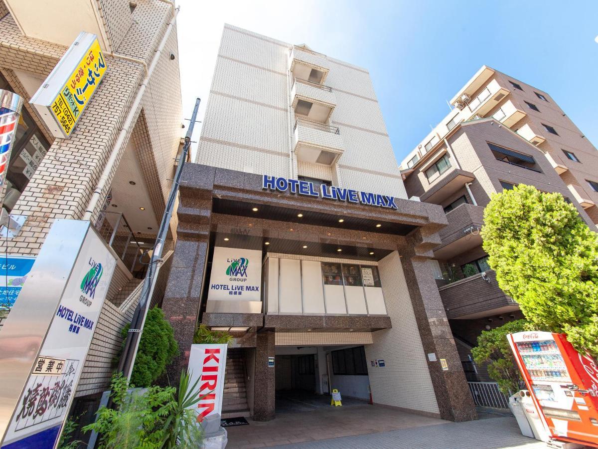 Hotel Livemax Budget סאגאמיהארה מראה חיצוני תמונה